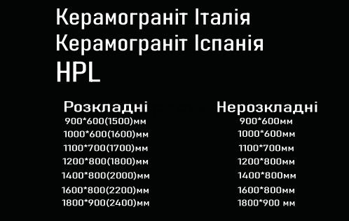 Стіл Обідній D900 КЕРАМІКА AURORA Іспанія ST 120х80 см Білий Мармур жива фотографія