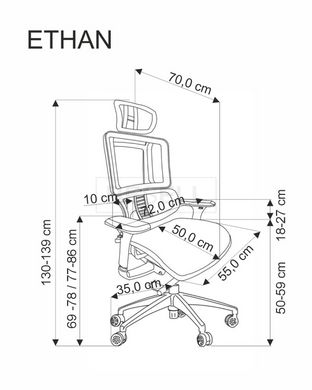 Компьютерное кресло ETHAN Halmar Серый реальная фотография