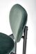 Полубарный стул H-108 Halmar Зеленый