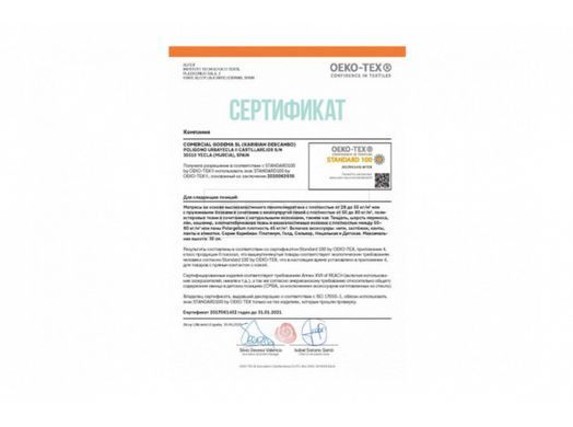Матраc беспружинный PRIVE KARIBIAN DESCANSO 180*200*28 реальная фотография