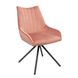 Кресло DENIS Bjorn Розовый LC реальная фотография
