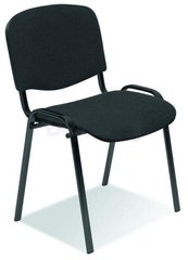 Кресло офисное ISO C38 Halmar Темно-серый