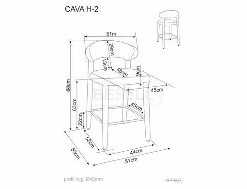 Полубарный стул CAVA H-2 Signal Беж tap. 253 реальная фотография
