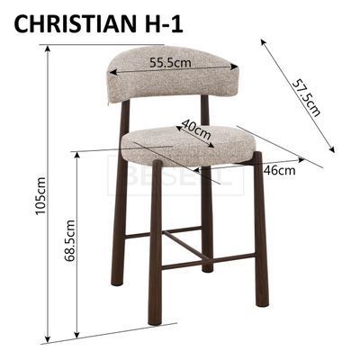 Барный стул CHRISTIAN H-1 Intarsio орех металл/темный беж тк. реальная фотография