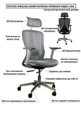 Кресло офисное/компьютерное премиум HQOC-23A Perfect Home Украина Черный реальная фотография
