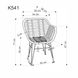 Кресло K-541 Halmar Синтетический Ротанг