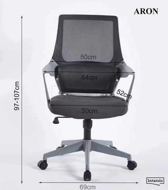 Комп'ютерне крісло ARON  Intarsio Сірий жива фотографія