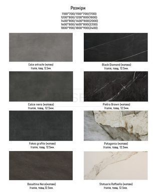 Стол Обеденный D77 КЕРАМИКА Nero Marquina Италия ST 120(180)х80 см Черный реальная фотография