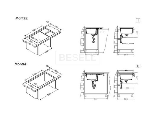 Кухонная мойка R&R INTERMEZZO 30 Alveus 62x48x20 Бежевый