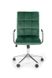 Компьютерное кресло GONZO 4 Halmar Темно-Зеленый