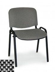 Крісло офісне ISO C73 Halmar Сірий жива фотографія