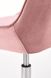 Кресло поворотное RICO Нalmar Розовый