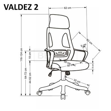Компьютерное кресло VALDEZ 2 Halmar Серый реальная фотография