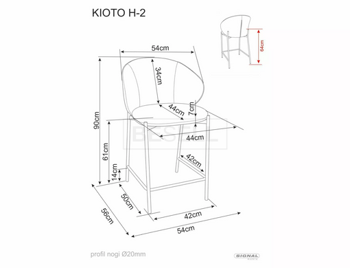 Полубарный стул KIOTO H-2 Signal Беж tap. 253 / Орех реальная фотография
