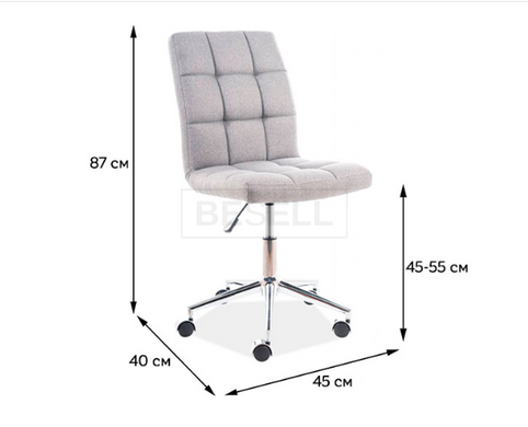 Компьютерное кресло Q-020 Signal Серый Ткань реальная фотография