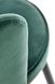 Барний стілець H-106 Halmar Темно-зелений