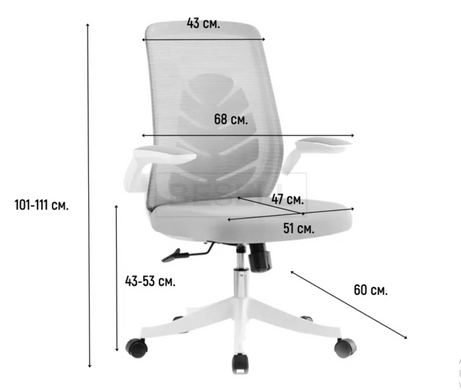 Компьютерное кресло GLORY Intarsio Серый Белый реальная фотография