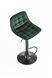 Барний стілець H-95 Halmar Темно-зелений